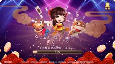 超飞棋牌游戏下载