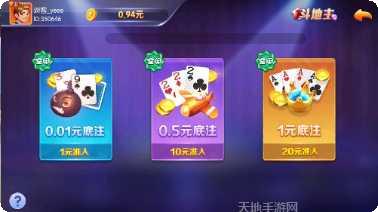 超飞棋牌安卓版