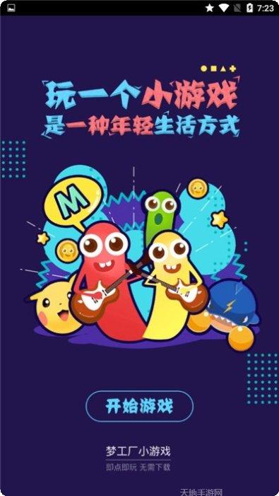 开心100棋牌苹果版