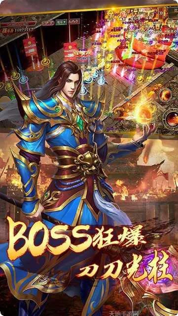 神魔齐天BTGM分红版攻略
