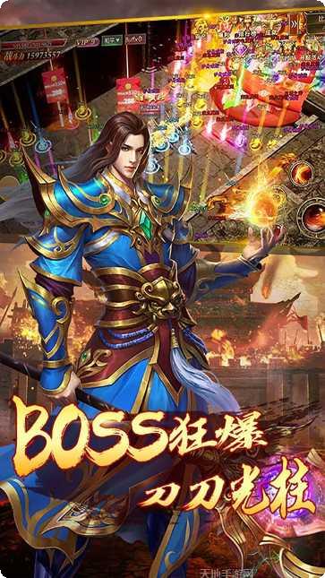 神魔齐天BTGM分红版礼包
