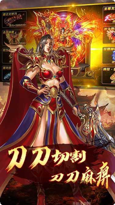 神魔齐天BTGM分红版最新版本