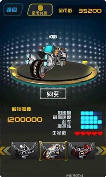夺命狂飙摩托HD玩法