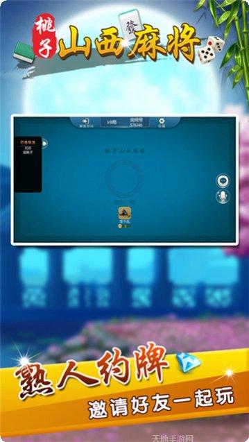 京萝棋牌最新版本