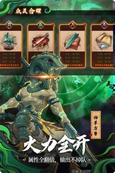 百世文华录最强阵容