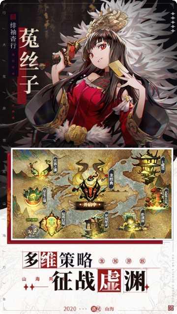 百世文华录新手指南