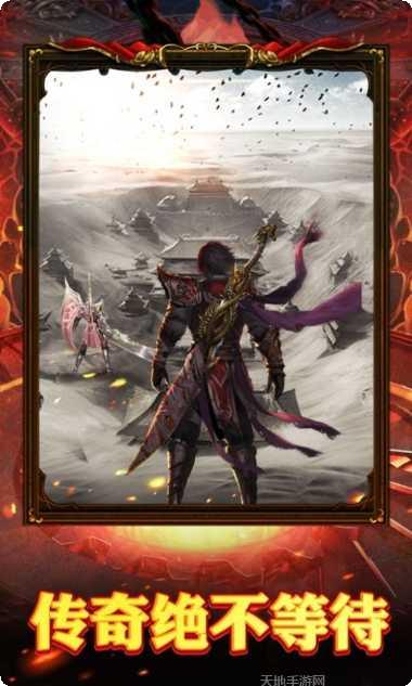 王者加速超变攻略