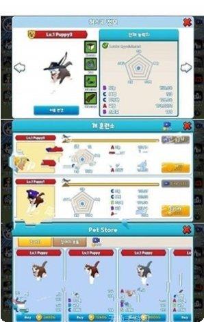 胖乎乎的跑步者高分秘籍