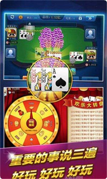 加盟035棋牌游戏