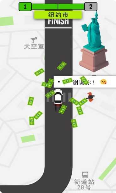 模拟的士驾驶体验