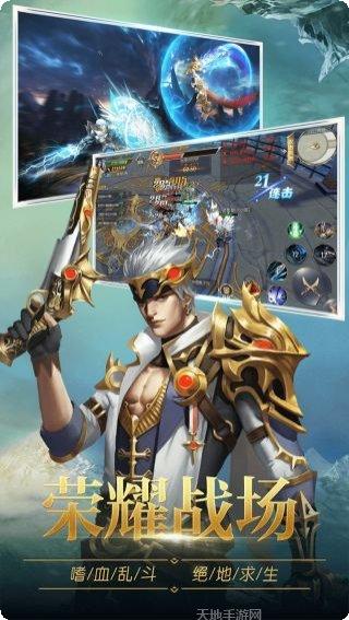 圣痕觉醒新手攻略