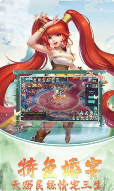 妖神传1092攻略