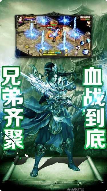 37神戒游戏下载