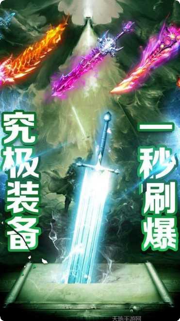 37神戒角色培养