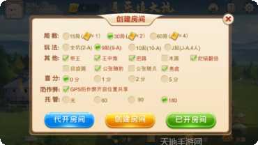 大王捕鱼最新版本