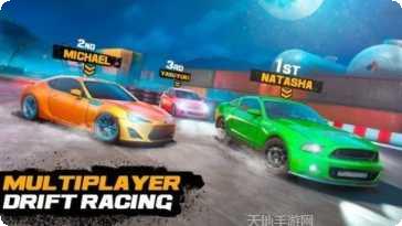 极限赛车漂移模拟