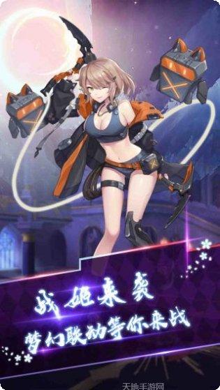 天使之城BT版攻略