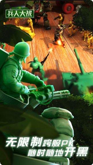 兵人大战游戏攻略
