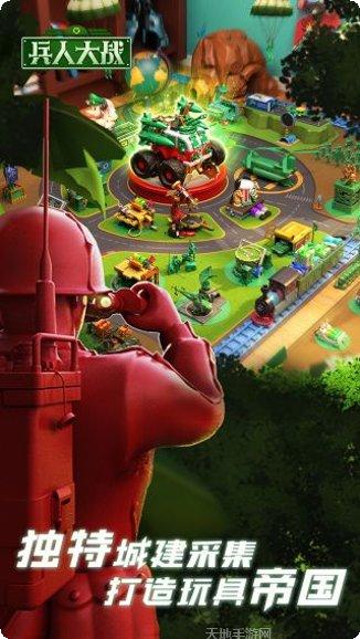 兵人大战最新版本下载
