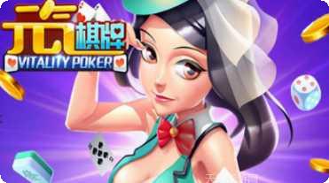 呈祥棋牌游戏下载