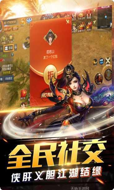 御龙传奇激活码