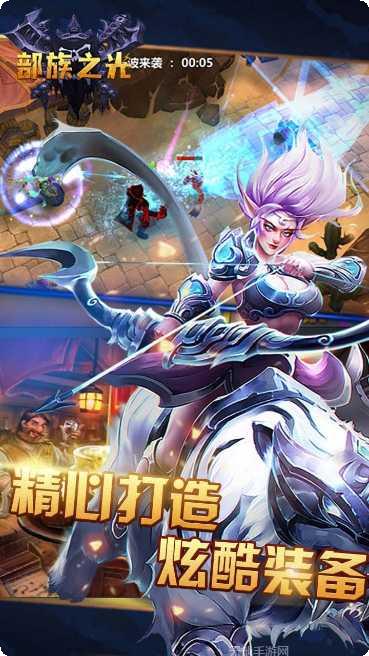 部族之光ol角色推荐