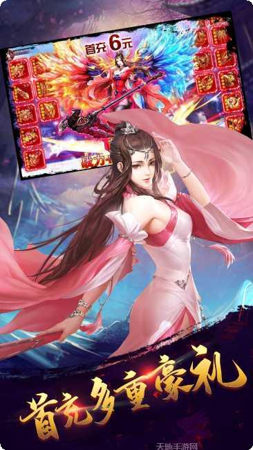 仙剑起源攻略大全