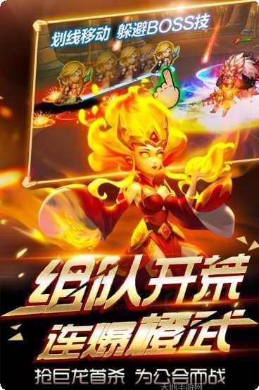 诛神之门攻略