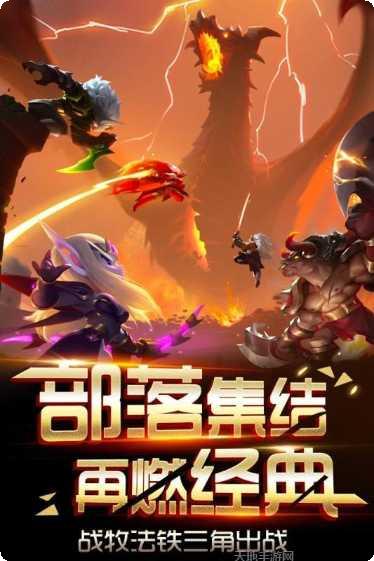 诛神之门下载