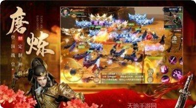 龙吟九霄传奇游戏