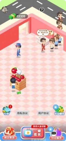 开心水族箱鱼类大全