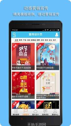 TileLink瓷砖技巧分享