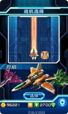 闪电战坦克游戏攻略