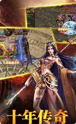 重装传奇玩家交流