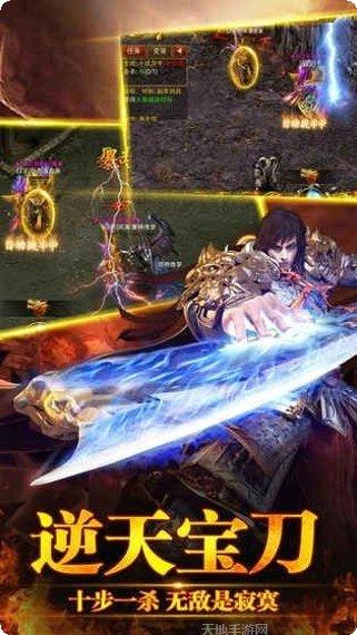 重装传奇最新版本更新