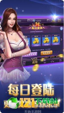 胜利麻将攻略心得