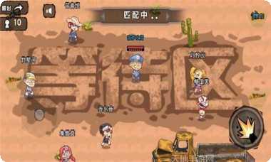 枪王吃鸡争夺战游戏下载