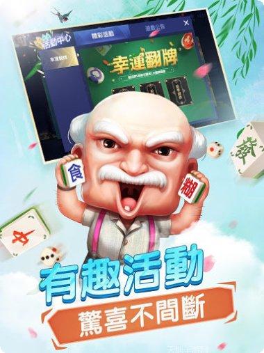 满亿国际最新版本