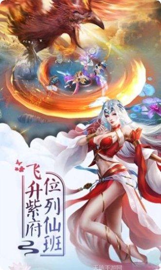 熊猫修仙传手游下载