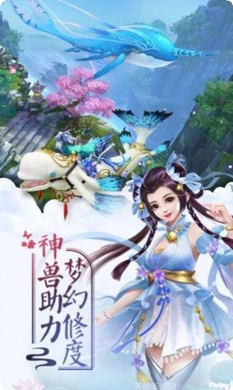 熊猫修仙传角色攻略