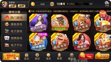 876cc棋牌游戏