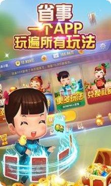 八大碗麻将规则