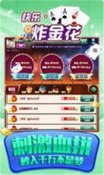 八大碗麻将技巧