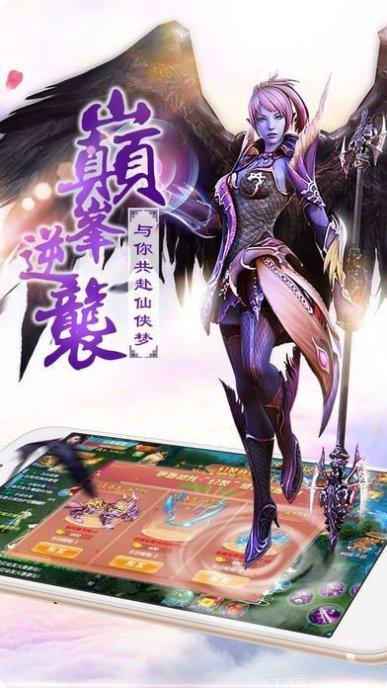 修仙大作战副本挑战