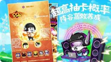 乌龙院之活宝传奇角色介绍