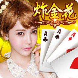 欢乐三张牌游戏心得