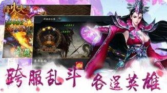 烽火大唐攻略