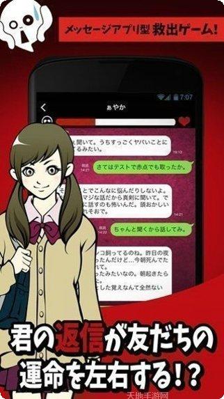 快救救他吧最新版本