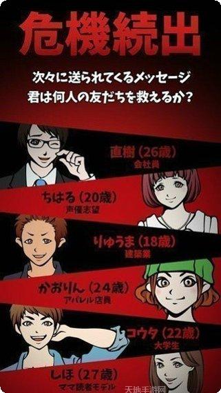快救救他吧怎么玩