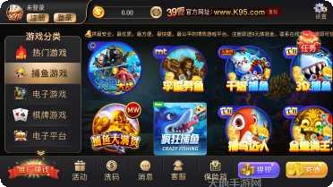 三九棋牌安卓版